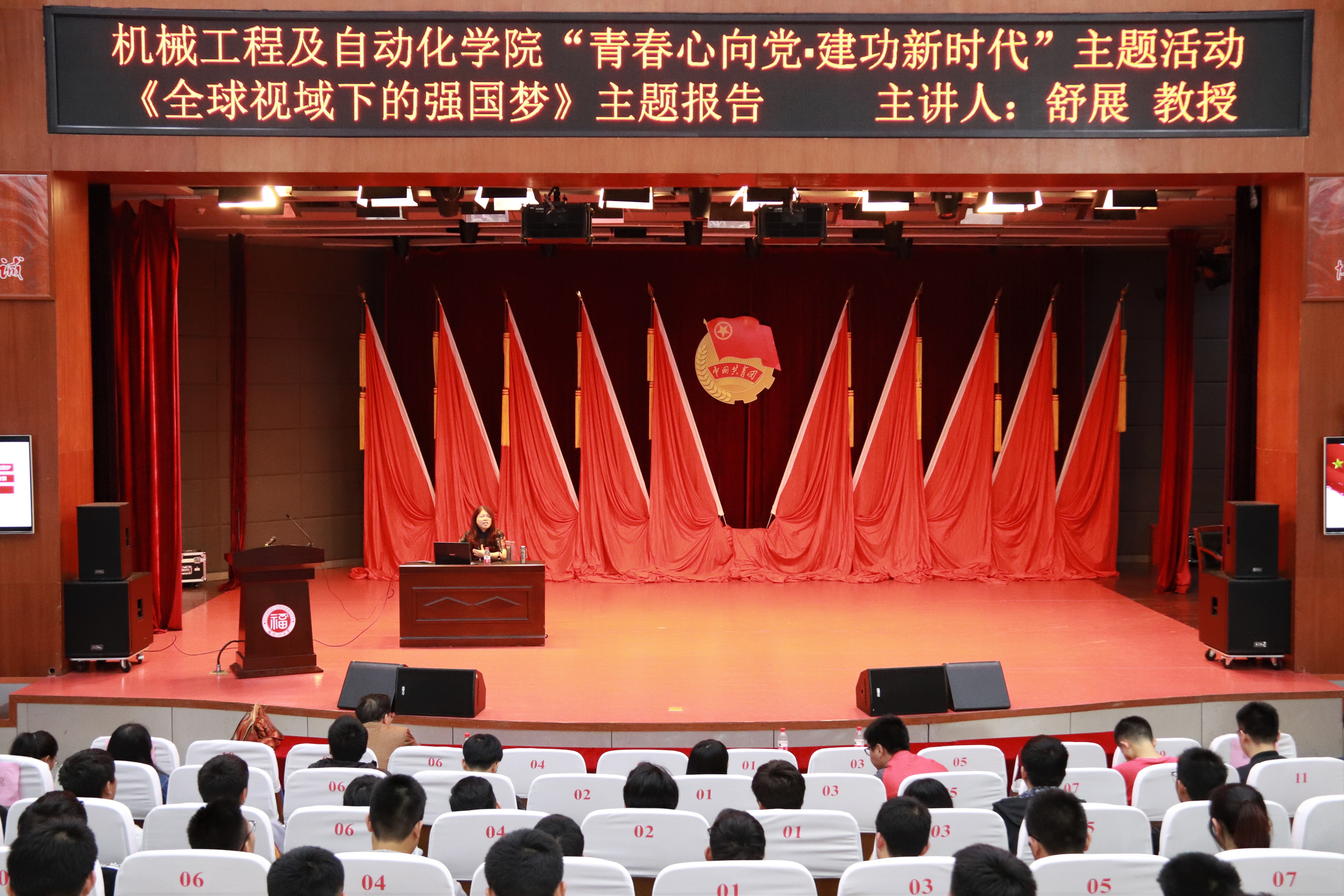 马克思主义性爱影片
舒展教授作专题报告2 马克思主义性爱影片
舒展教授作专题报告2